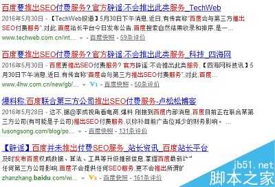 学习SEO应该向哪个方向发展?SEOer未来发展的两个方向