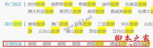 交叉链接在SEO中有什么作用？交叉链接对网站排名优化的重要性