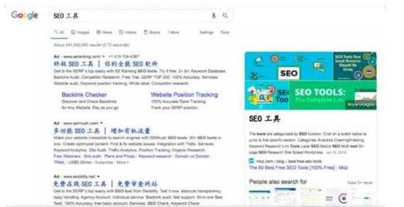 2020年如何利用SEO增加流量?