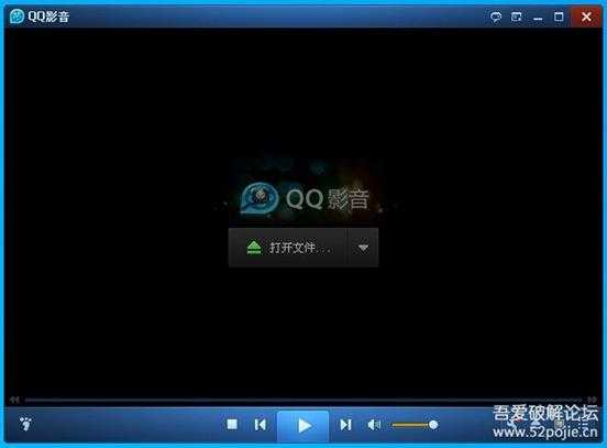 QQ影音_v3.9.936 官方链接 最后一个好用版本