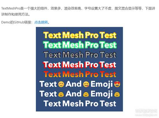 一次Unity引擎gal游戏TextMesh Pro字库汉化记录