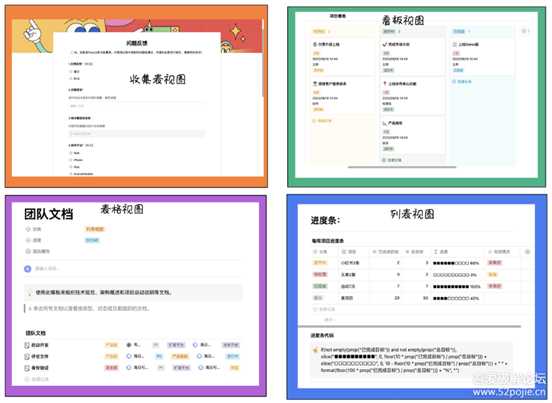 笔记软件——FlowUs