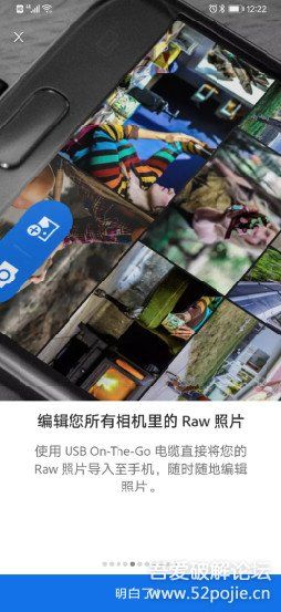 最新版手机修图调色软件lightroom6.2版,完美可用