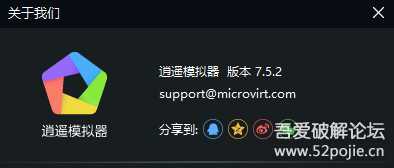 ?????????? v7.5.2????????????