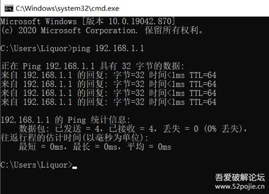 华为光猫HS8145C5超密获取，亲妈级教程