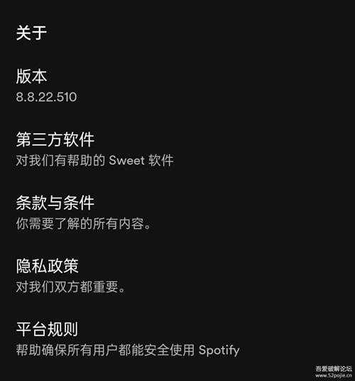 Spotify v8.8.22.510