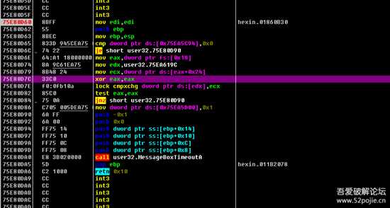 PC端同花顺公式指标解密机制分析